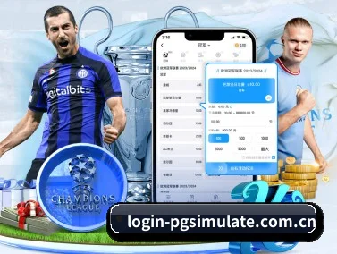 PG模拟器 APP